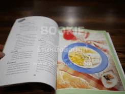 ข้าวแกง-ขนมจีน รูปที่ 3