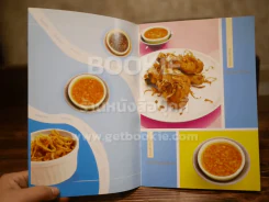 ไก่ทอดหาดใหญ่ รูปที่ 2