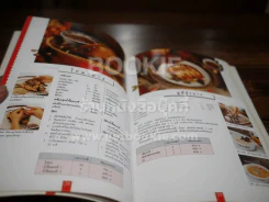 Microwave Cookbook คู่มือการประกอบอาหารด้วยเตาอบไมโครเวฟ รูปที่ 5