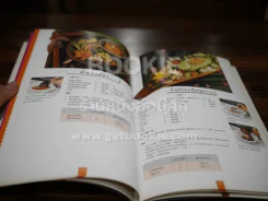 Microwave Cookbook คู่มือการประกอบอาหารด้วยเตาอบไมโครเวฟ รูปที่ 4