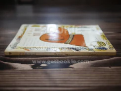 เรื่องหมา หมา - ปิยพงศ์ รูปที่ 2