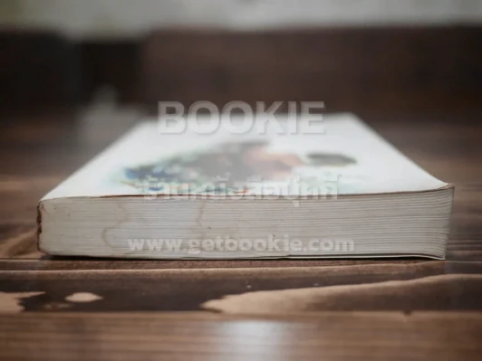 ชู้รักเลดี้แชตเตอร์เลย์ รูปที่ 4