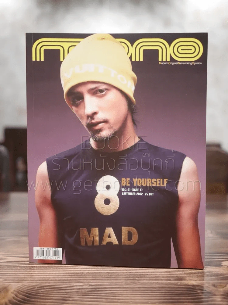Mono Vol.1 Issue11 September 2002 ฮิวโก้ จุลจักร จักรพงษ์ รูปที่ 1