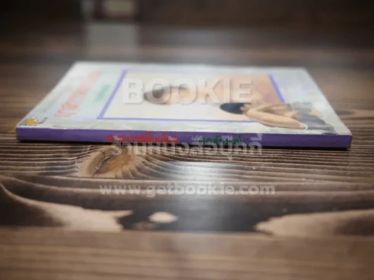 ฤาสวรรค์ลำเอียง - ศุภลักษณ์ (ปกหลังมีลอยถลอก) รูปที่ 2
