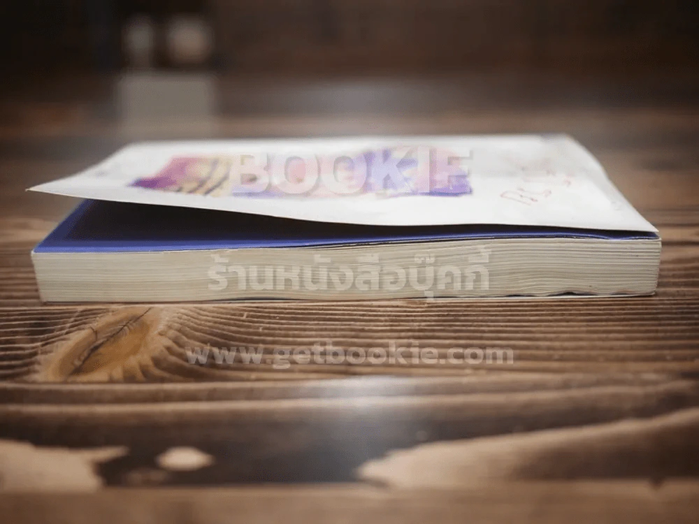 บานไม่รู้โรย - ปิ่นดา โพสยะ (สภาพบวมน้ำ) รูปที่ 3