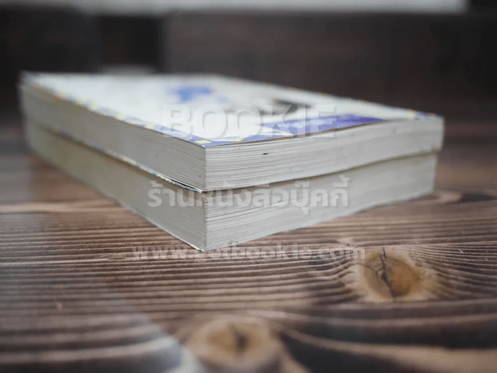 รากแก้ว 2 เล่มจบ - กฤษณา อโศกสิน รูปที่ 5