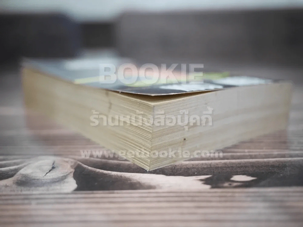 สำนึกบอด - Robin Cook รูปที่ 5