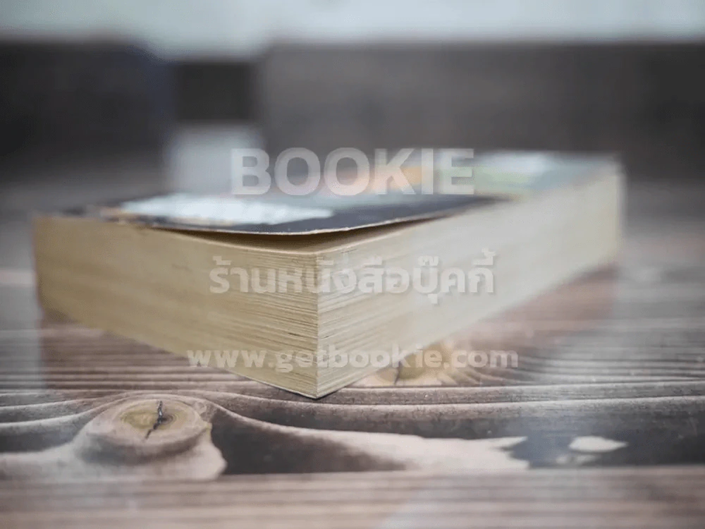 สำนึกบอด - Robin Cook รูปที่ 4
