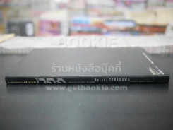 Midnight Eye Moon Light Scope รูปที่ 4
