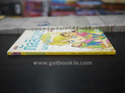 กัลลิเวอร์ผจญภัย รูปที่ 2