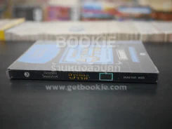 ไฟล์ของอาร์ทิมิส ฟาวล์ Artemis Fowl Files อีออยน์ โคลเฟอร์ ( Eoin Colfer) ชมนารถ เพิร์ล รูปที่ 2