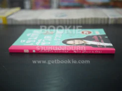 เข็มทิศชีวิตฉบับรวยสุข รูปที่ 2