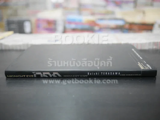 Midnight Eye Moon Light Scope รูปที่ 4