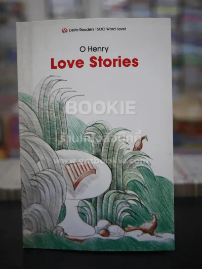 Love Stories - O Henry รูปที่ 1