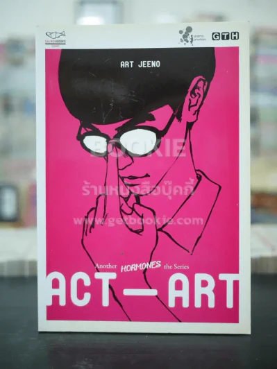 Act - Art Another Hormones the Series รูปที่ 1