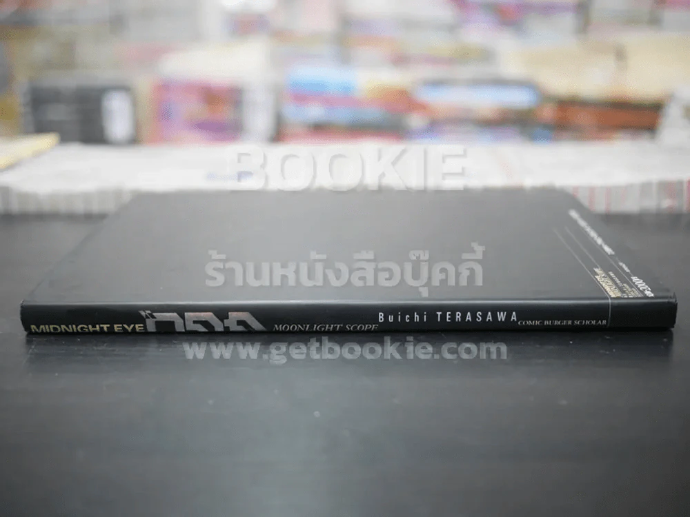 Midnight Eye Moon Light Scope รูปที่ 4