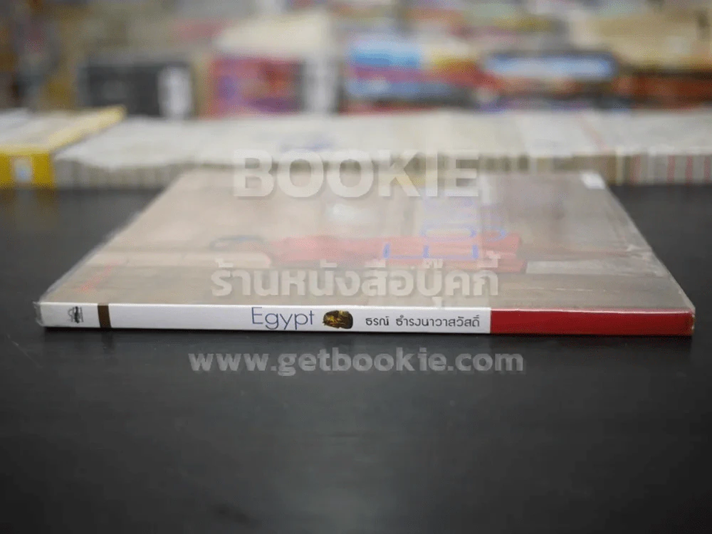ความลับแห่งลุ่มน้ำไนล์ Egypt ธรณ์ ธำรงนาวาสวัสดิ์ (พร้อมซีดี) รูปที่ 2