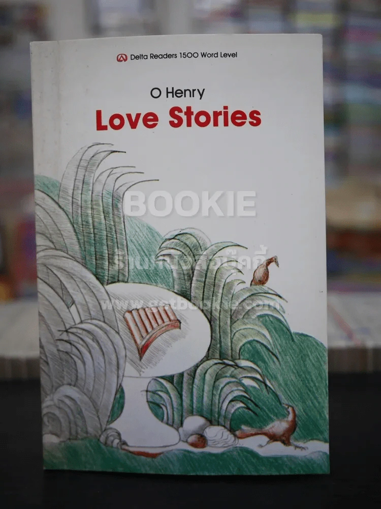 Love Stories - O Henry รูปที่ 1