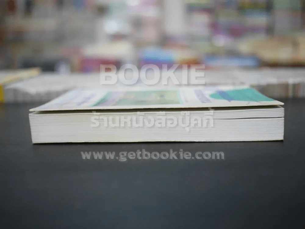 ขอหมอนใบนั้นที่เธอฝันยามหนุน รูปที่ 3