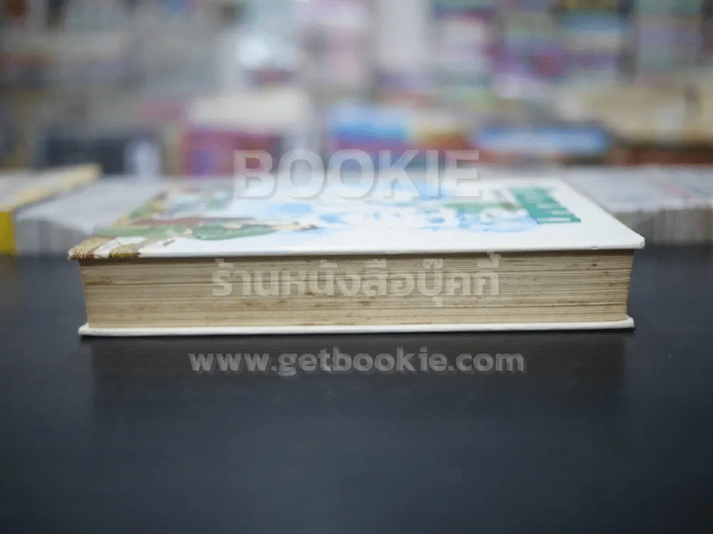บ้านขนนก - กฤษณา อโศกสิน (ปกแข็ง) รูปที่ 3