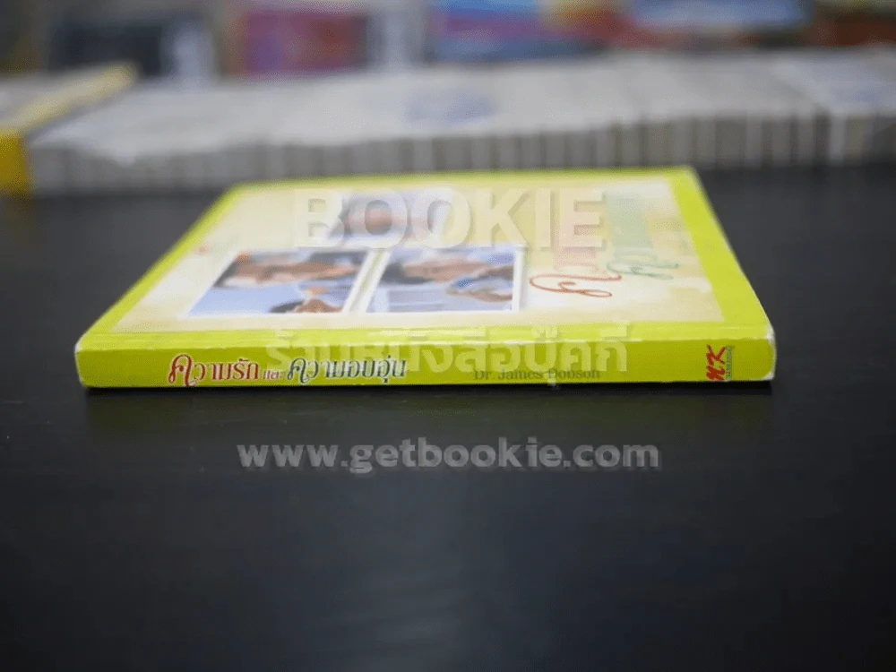 ความรักและความอบอุ่น MK รูปที่ 2