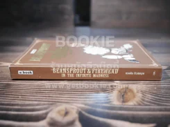Beansprout & Firehead in the Infinite Madness - ทรงศีล ทิวสมบุญ รูปที่ 2