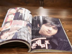 Super Junior รวมภาพสีทั้งเล่ม รูปที่ 3