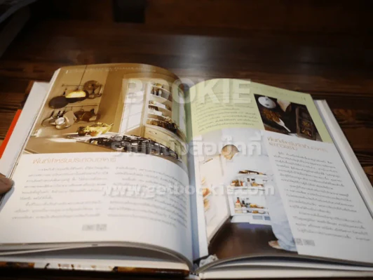 จัดระเบียบให้บ้าน Home Simple รูปที่ 4