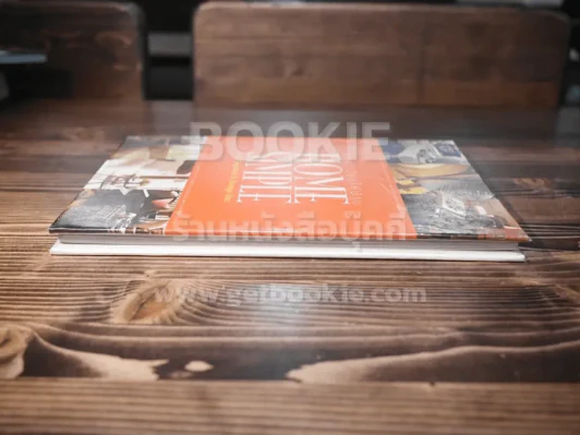จัดระเบียบให้บ้าน Home Simple รูปที่ 3