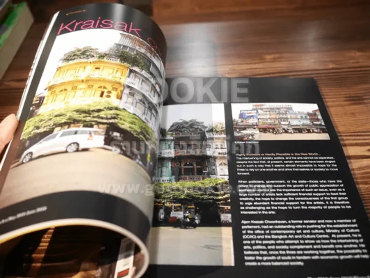 Photo Art Contemporary & Fine Art Photography Magazine Vol.1 No.3 รูปที่ 3