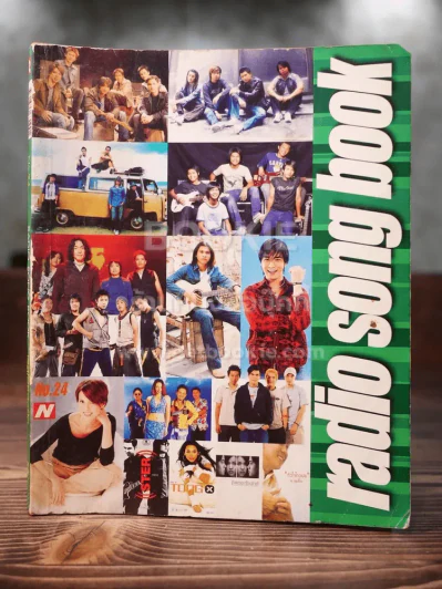 Radio Song Book เรดิโอซองบุ๊ค รูปที่ 1