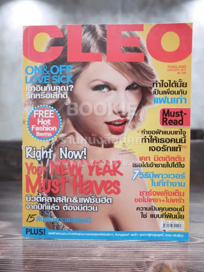 Cleo No.168 ม.ค.2011 เทย์เลอร์ สวฟท์ รูปที่ 1
