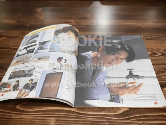 ชีวิตดาราฉบับพิเศษด่วน ธรรม์ โทณะวณิก ฆ่าตัวตายดับสยอง รูปที่ 4