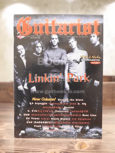 Guitarist Linkin Park รูปที่ 1