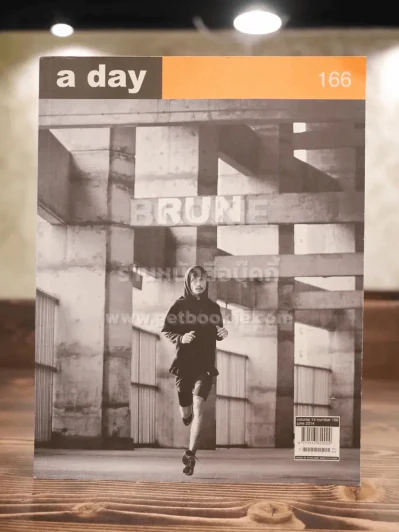 a day 166 RUN ตูน Bodyslam รูปที่ 1