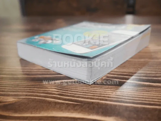 iPhone 4S ฉบับสมบูรณ์ ios5 รูปที่ 4
