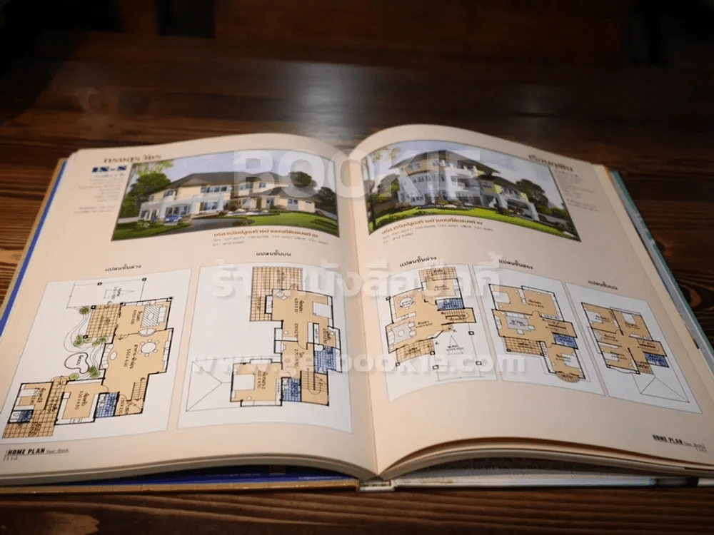 Home plan ฉบับที่ 4 รูปที่ 4