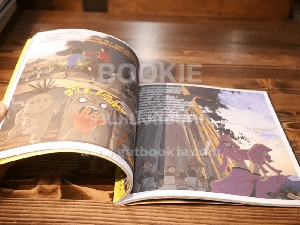 The Toilet หนังสือประจำส้วม 2 รูปที่ 3