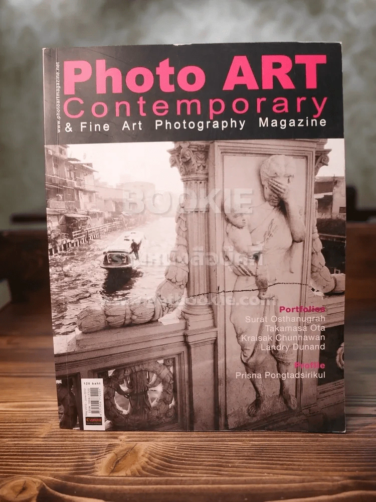 Photo Art Contemporary & Fine Art Photography Magazine Vol.1 No.3 รูปที่ 1