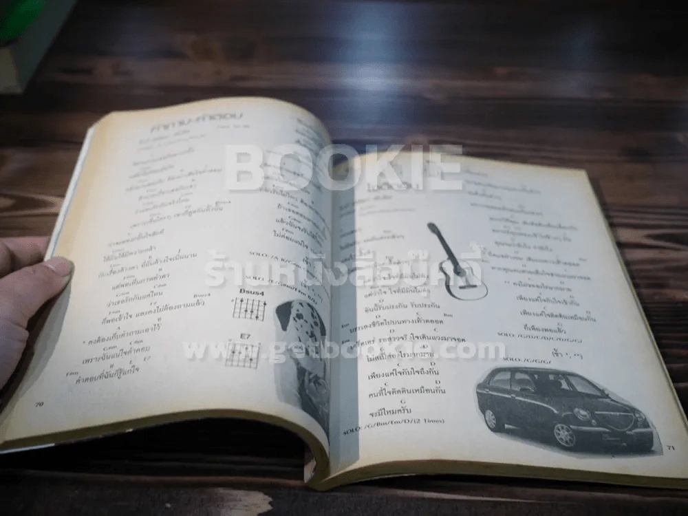 Radio Song Book เรดิโอซองบุ๊ค รูปที่ 3
