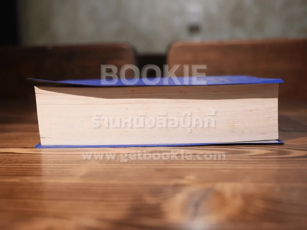 พระคริสตธรรมใหม่ รูปที่ 3