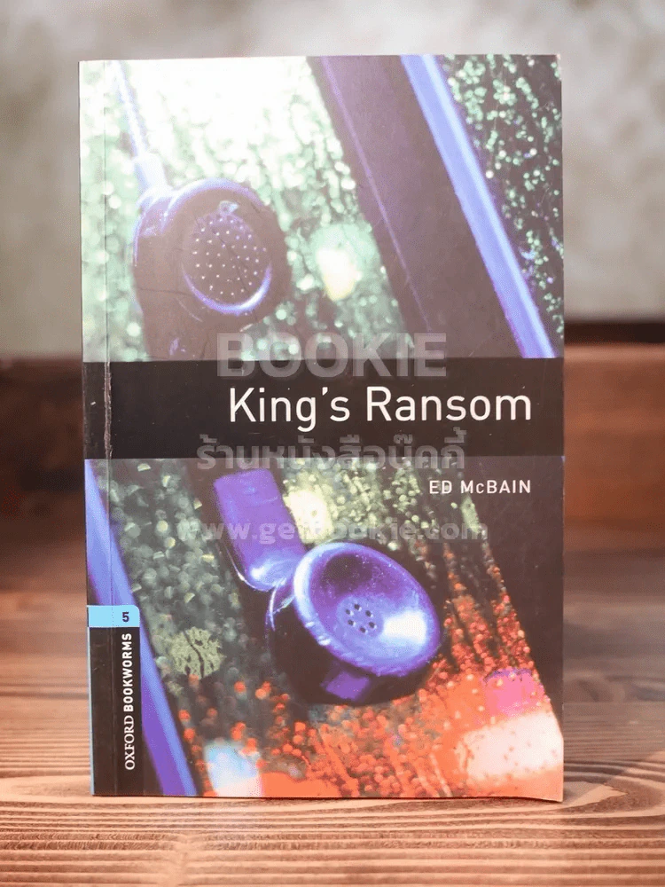 King's Ransom - ED McBain รูปที่ 1