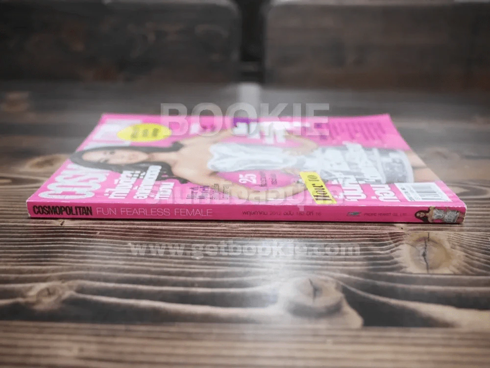Cosmopolitan ฉบับ 182 พ.ค.2012  ญาญ่า รูปที่ 2