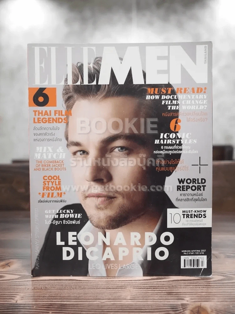 Elle Men Issue 3 ม.ค.2557 Leonardo Dicaprio รูปที่ 1
