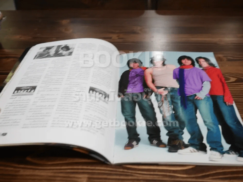 F4 รักใสใสหัวใจ 4 ดวง ภาค 2 (ด้านในรวมภาพสี F4) รูปที่ 6
