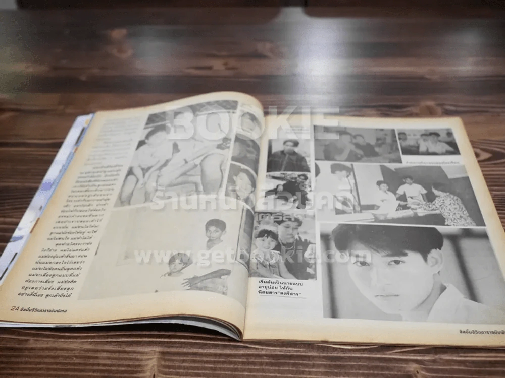 ชีวิตดาราฉบับพิเศษด่วน ธรรม์ โทณะวณิก ฆ่าตัวตายดับสยอง รูปที่ 6