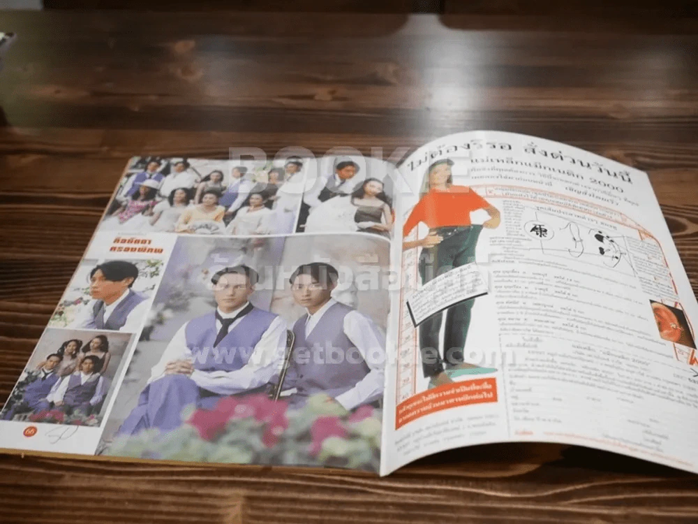 ชีวิตดาราฉบับพิเศษด่วน ธรรม์ โทณะวณิก ฆ่าตัวตายดับสยอง รูปที่ 11