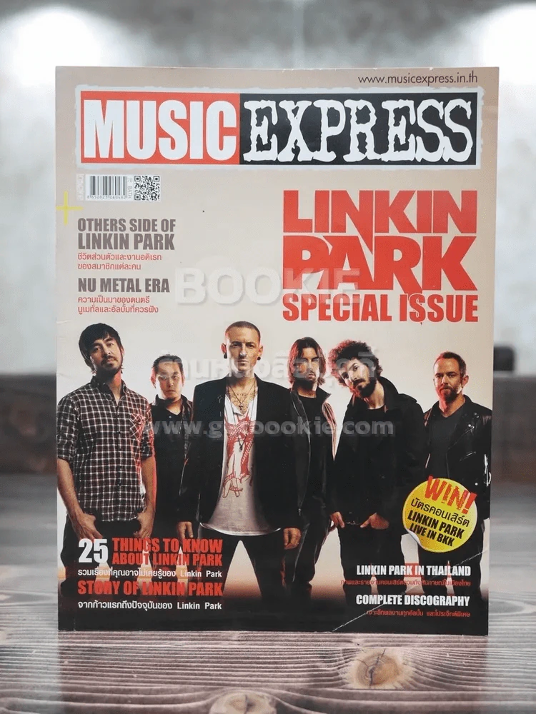 Music Express Linkin Park Special Issue รูปที่ 1