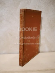 Farm Management and Agricultural Economics รูปที่ 1