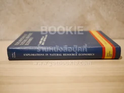 Explorations in Natural Resource Economics รูปที่ 2